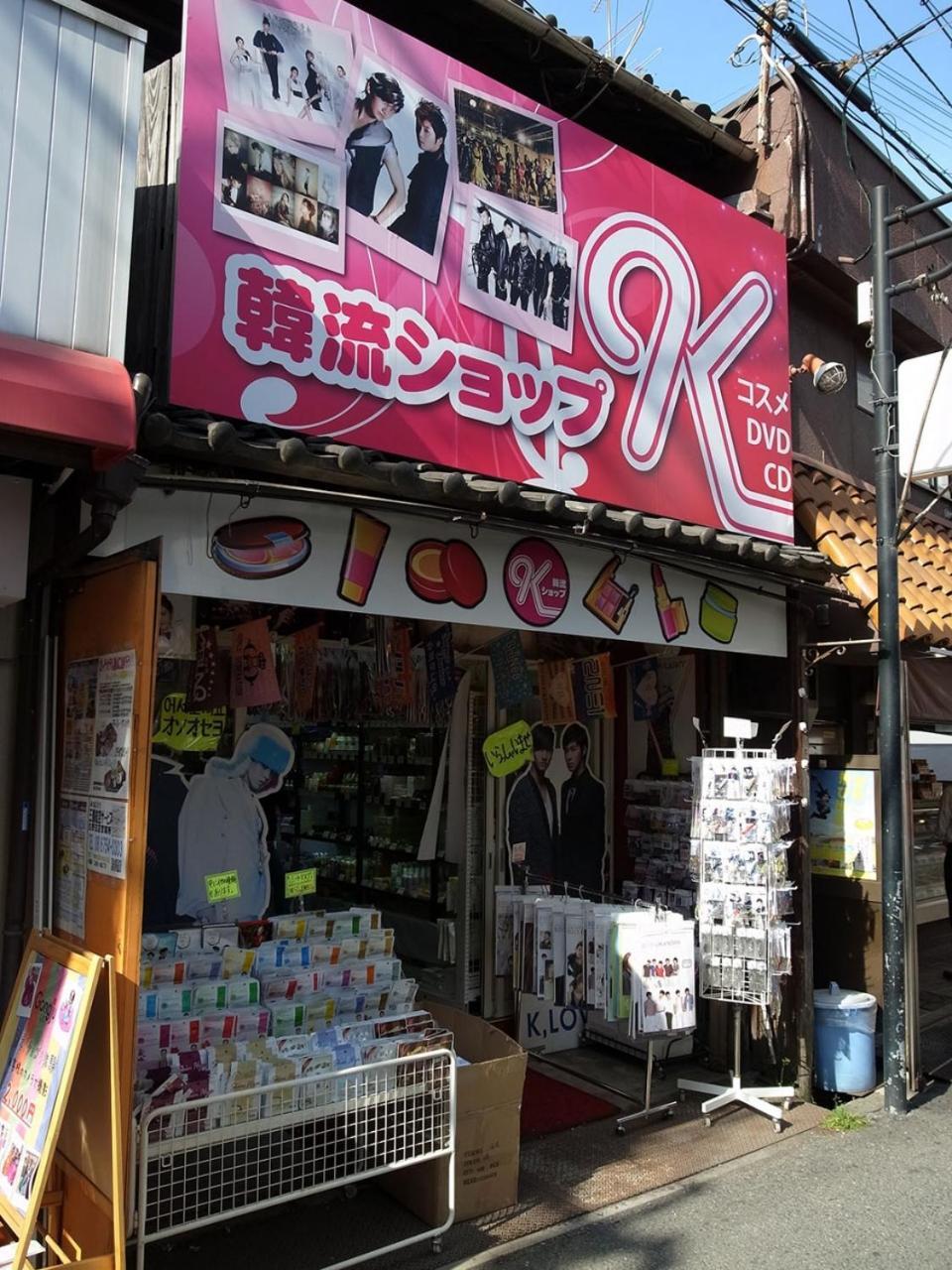 Aoiumi House Korean Town Osaka Exterior photo